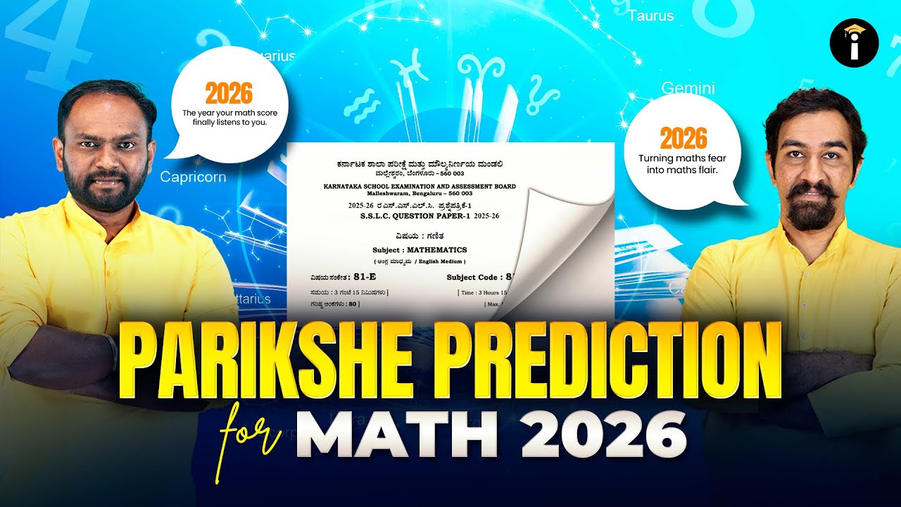 Math 2026 Parikshe Prediction: Sure-Shot Chapters & Must-Do Questions 📘✨
