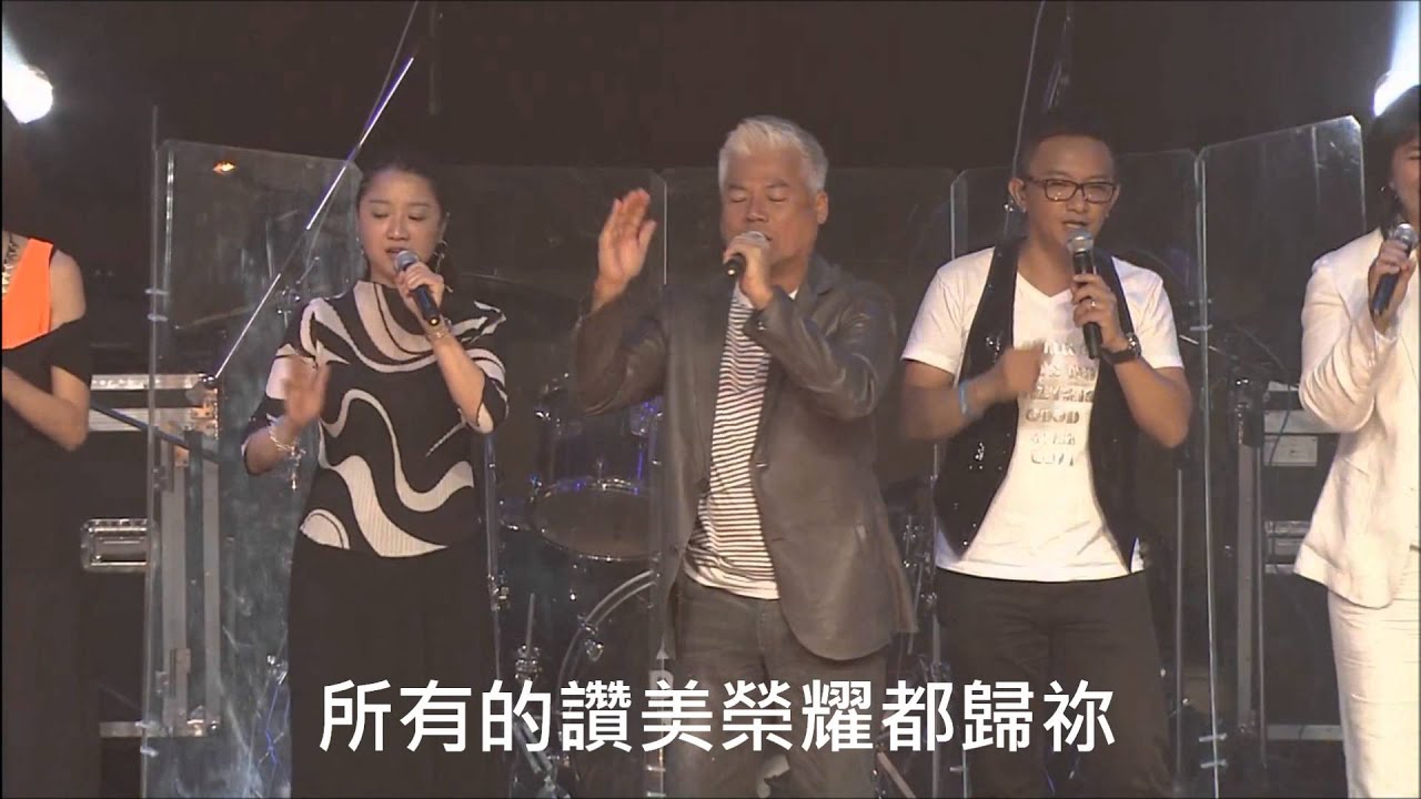 巫啟賢 主耶穌我愛你 (字幕版)