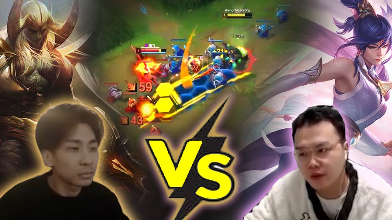 XiaoMing Aatrox Solo 1v1 JJKing Fiora for 1000$ - Engsub