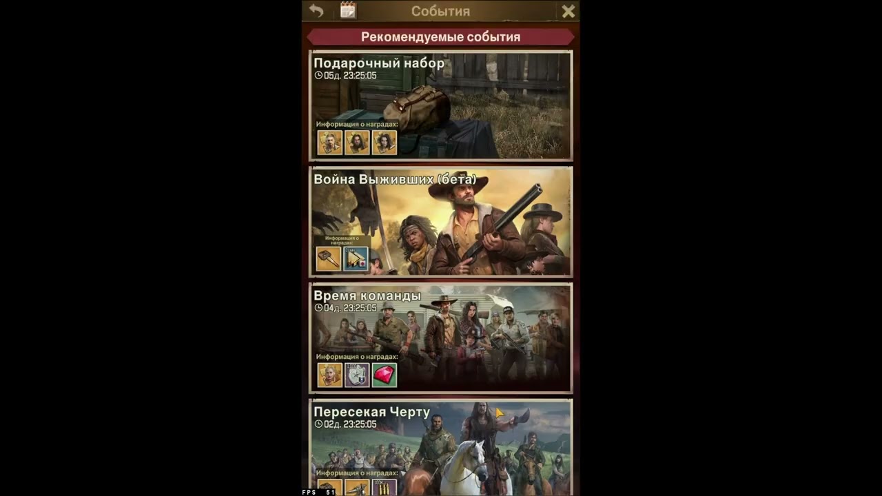 TWD: Survivors - Метание ножей | knife throwing