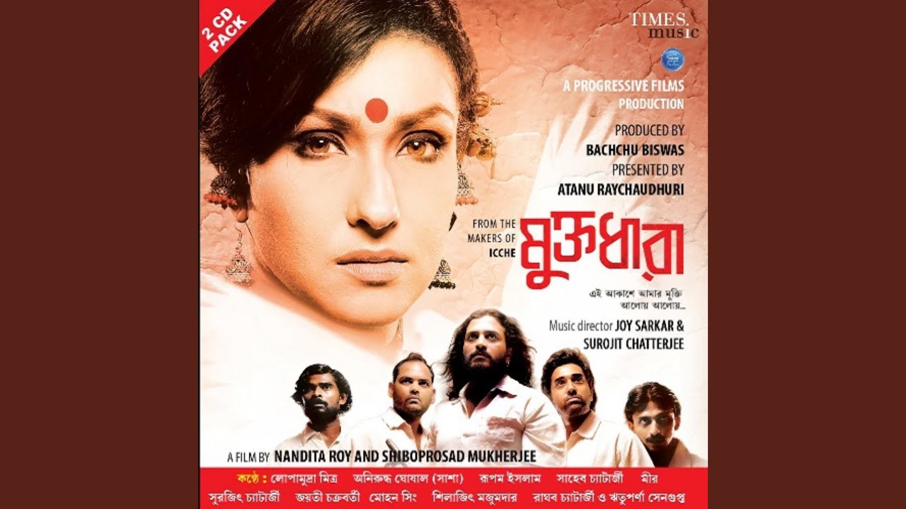 Bahe Nirantar Song