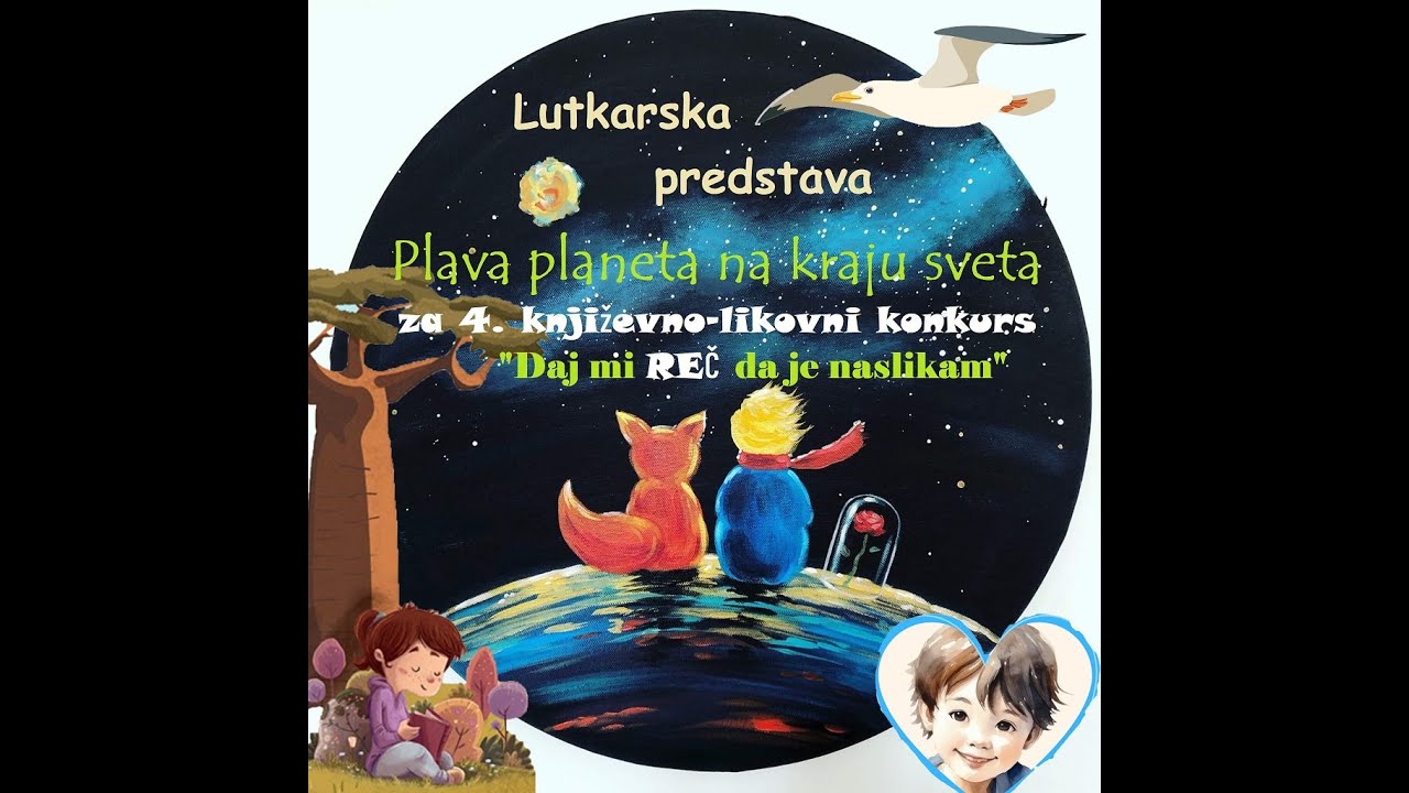 Uvod za predstavu 
