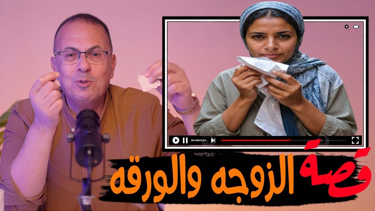 قصة 836 - قصة الزوجة اللي كرامتها فوق كل شئ والزوج الجبان #حكايات_مستخبيه