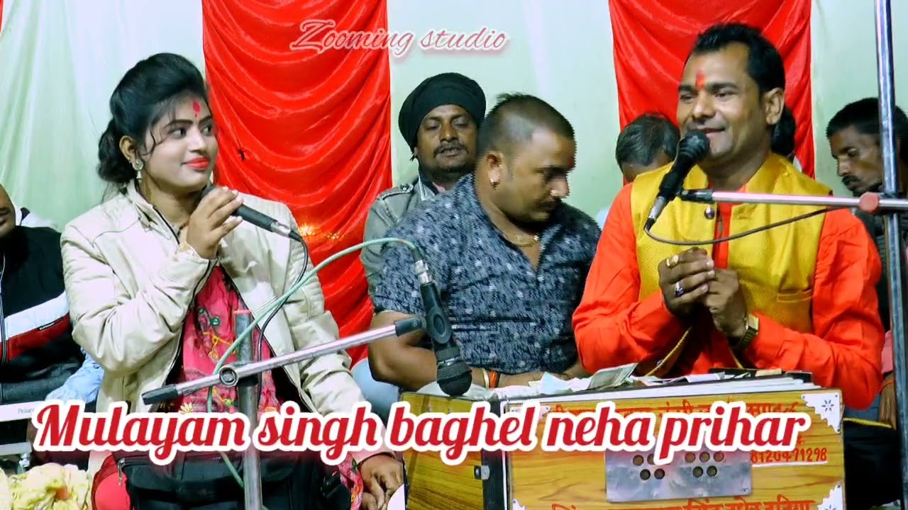 पेश हैं नेहा जी का नंबर // खुद सुन लो //आठ दो और आठ दो नहीं लगे × काट दो मुलायम सिंह बघेल 8305840245