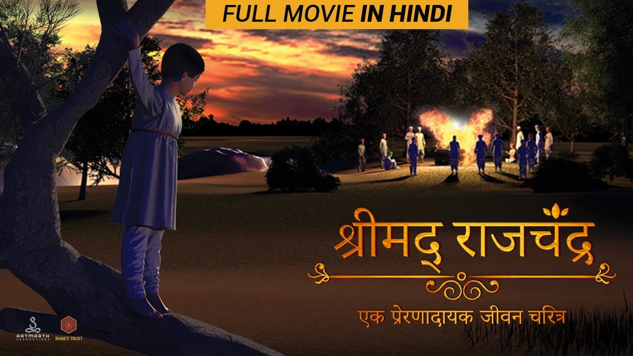 Shrimad Rajchandra Biopic | Full Movie | HINDI