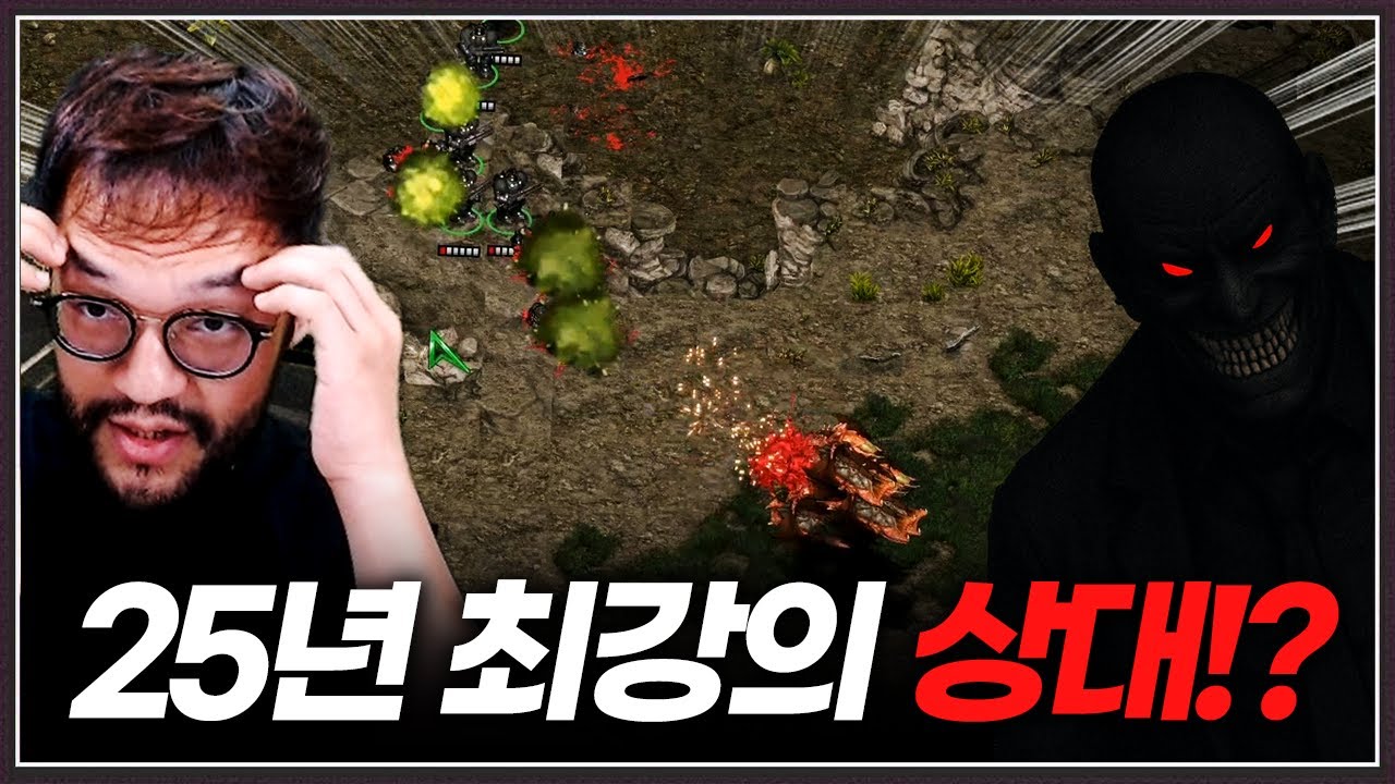 첫만남에서 1:3으로 완패한 홍구 ... 다시 만난 강적 눈높이좌와의 결말은!?