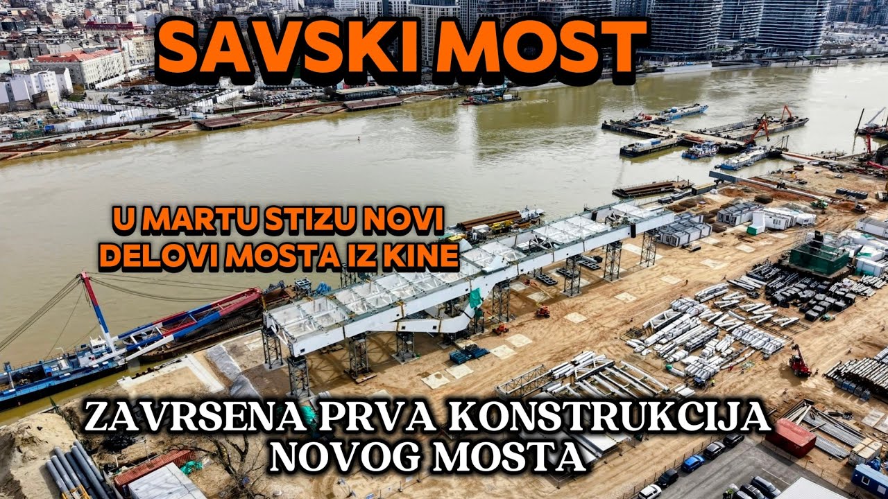 SAVSKI MOST ZAVRSENA MONTAZA PRVOG DELA KONSTRUKCIJE NOVOG MOSTA,STIZU OSTALI DELOVI IZ KINE U MARTU