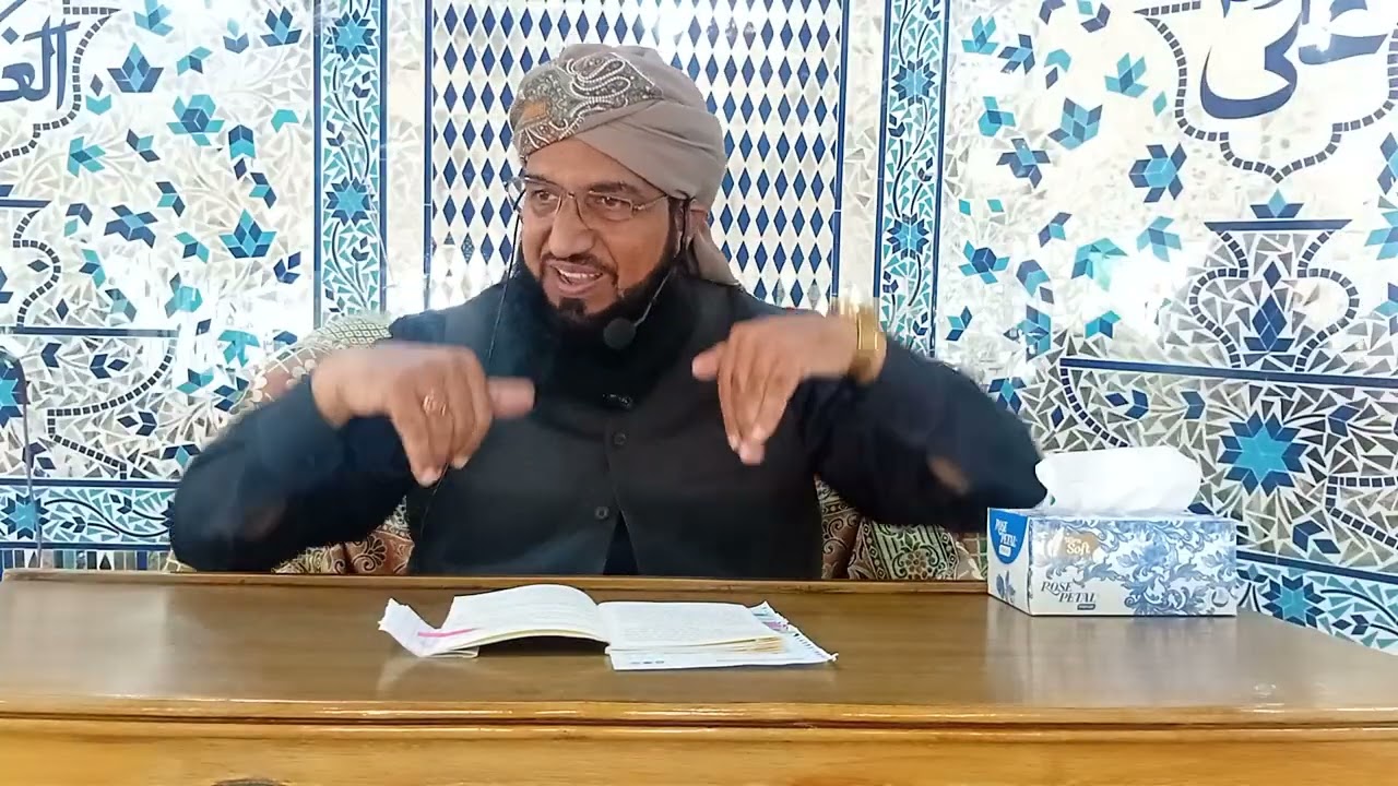 Part 1 | 2-1-26 | Shane Hazrat Ali R.A | Professor Abdul Ghafoor Najam | Hazrat Ali Ka martba