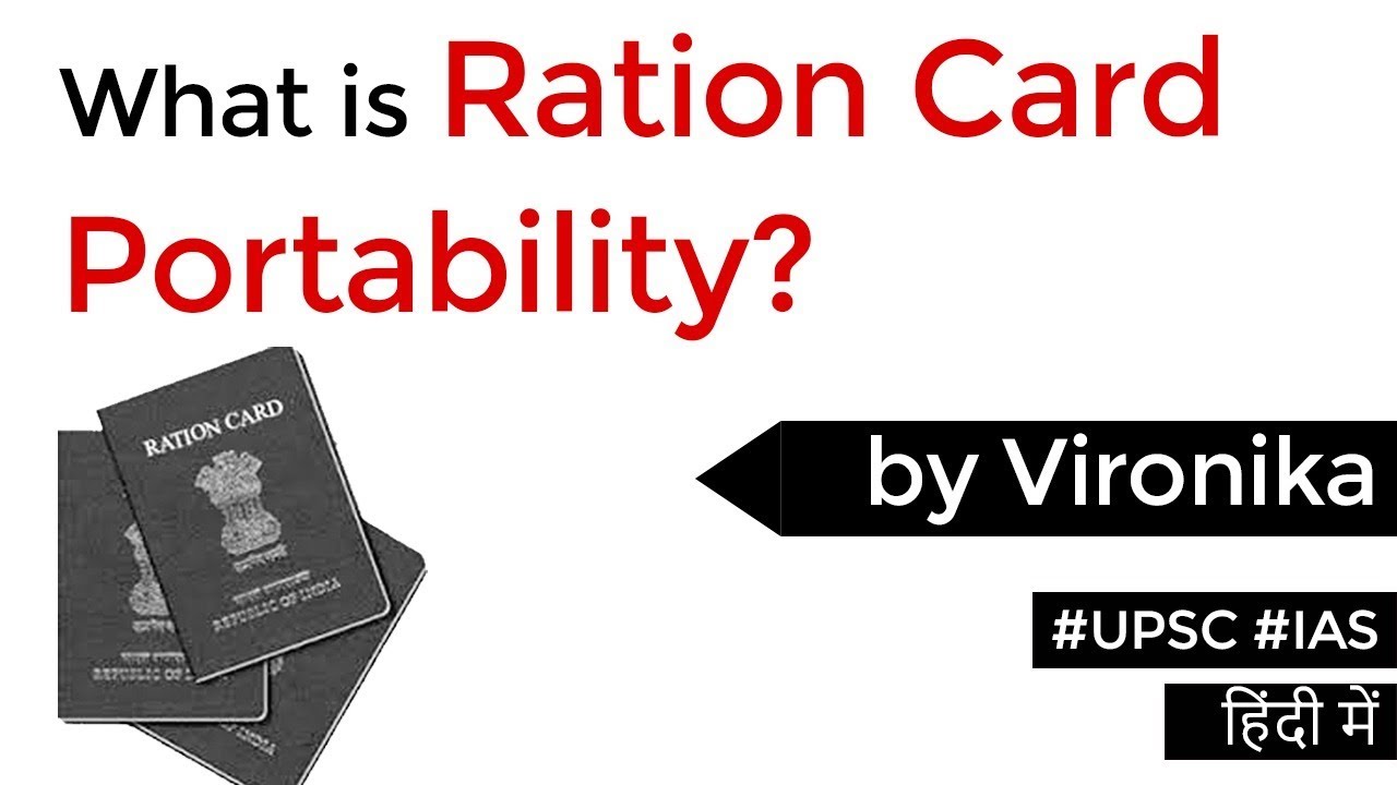 What is Ration Card Portability? Implementation challenges of One Nation One Ration Card #UPSC #IAS