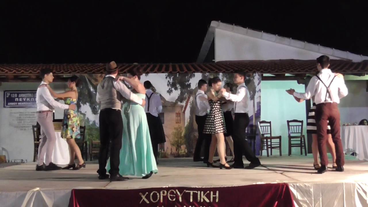 ΒΑΛΣ-ΤΑΓΚΟ-ΦΟΞ ΑΝΓΚΛΕ...''ΠΕΥΚΑΔΙΤΙΚΑ 2016''' ΝΕΟΙ -ΕΦΗΒΟΙ Χορ. Ακαδ. Πεύκων 22-6-16