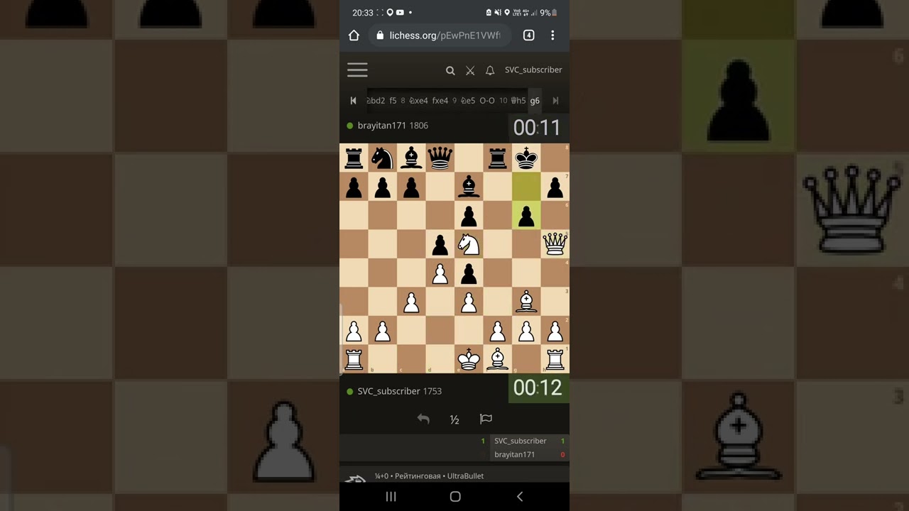 Игра по 15 сек на lichess.org