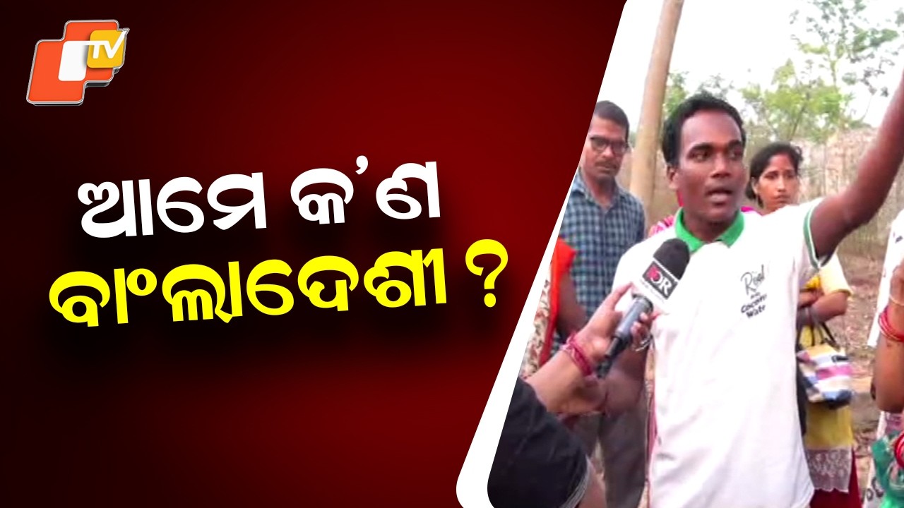 Thousands of Trees Felled on Forest Land for Hundreds of Houses in Bhubaneswar