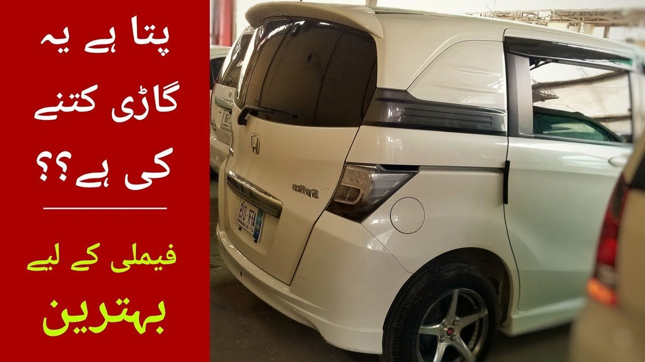 Honda Spike Hybrid 🇯🇵 || Detailed Review  ||Model, condition &price  ||Dogar Cars Expert#japanese