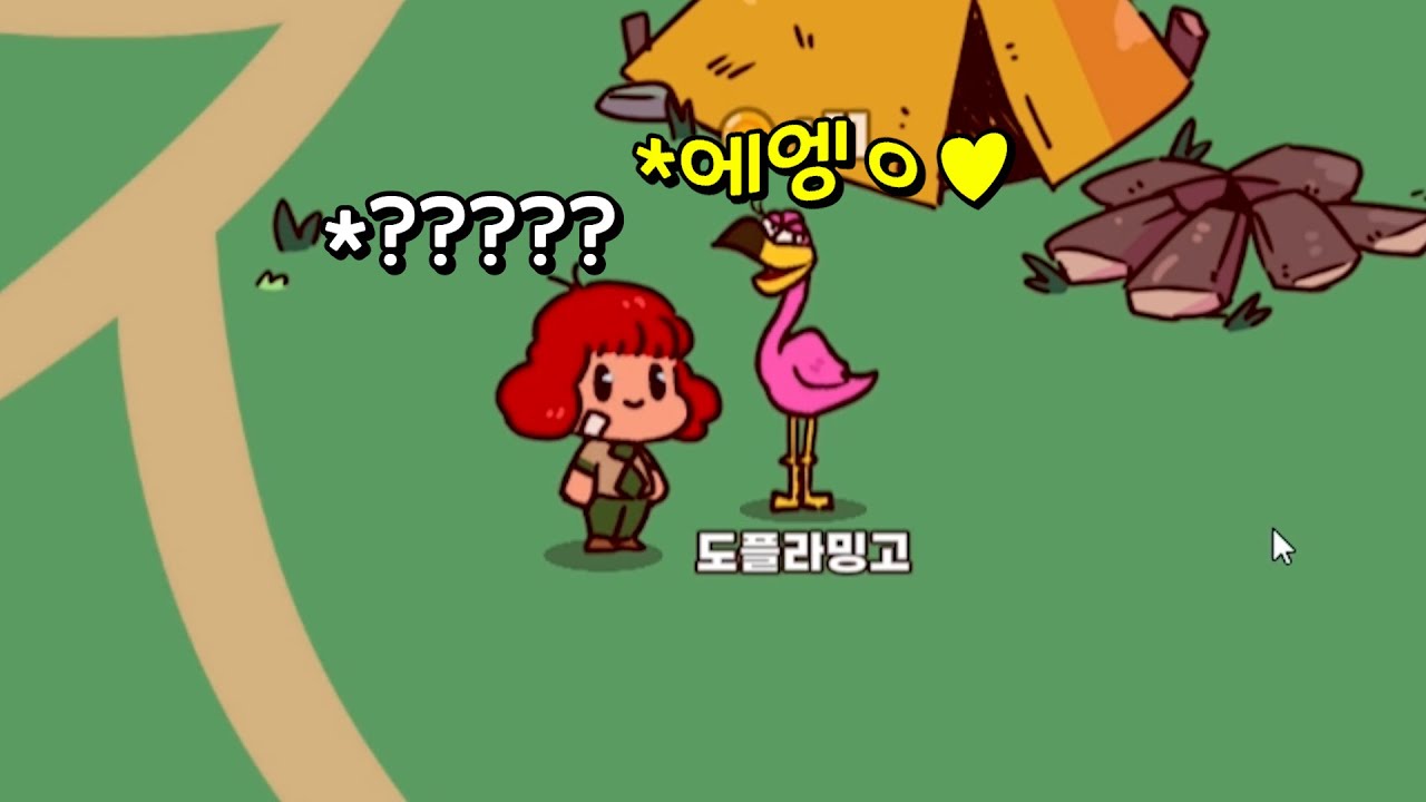 내 목소리로 만든 동물원
