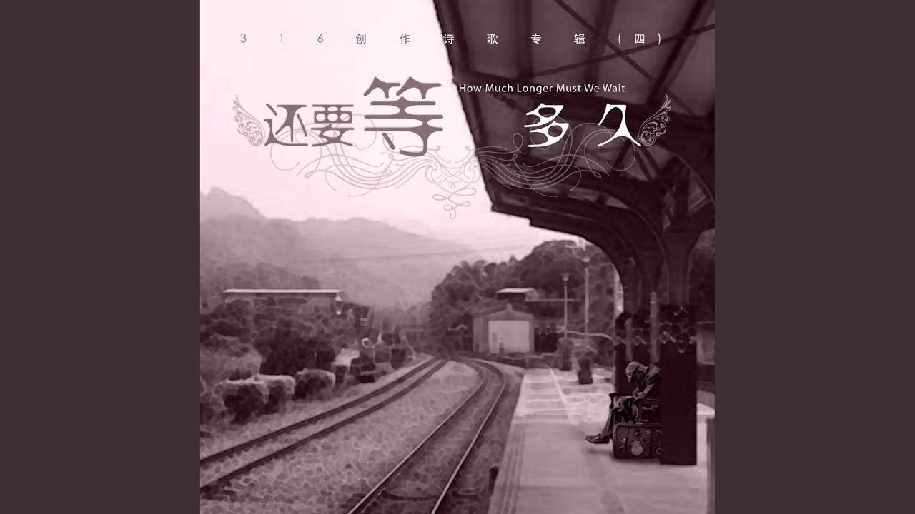 傷口 Wound