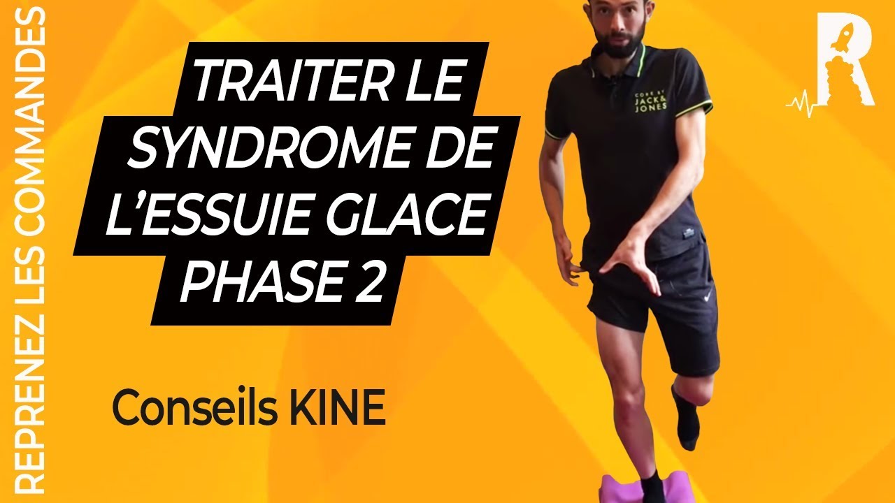 Syndrome de l'essuie glace : les exercices de renforcement musculaire