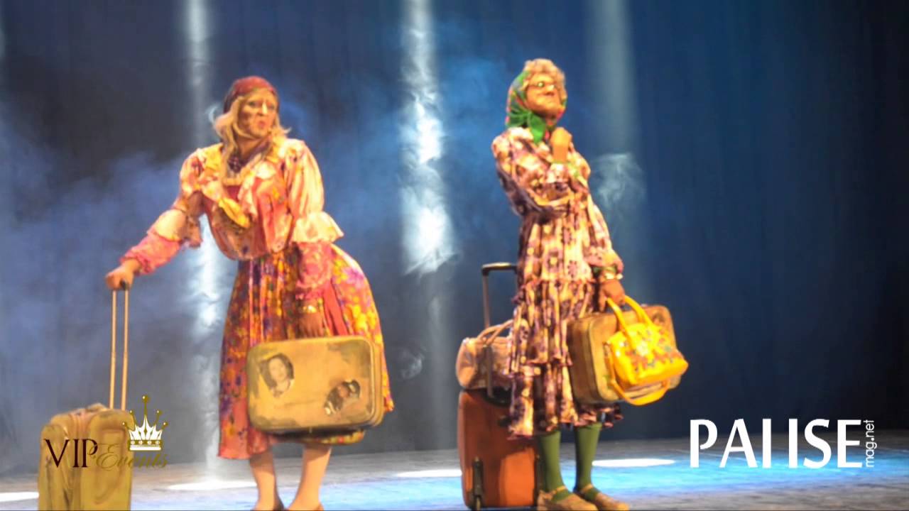 مباركة ومبـروكة Mbarka & Mabrouka