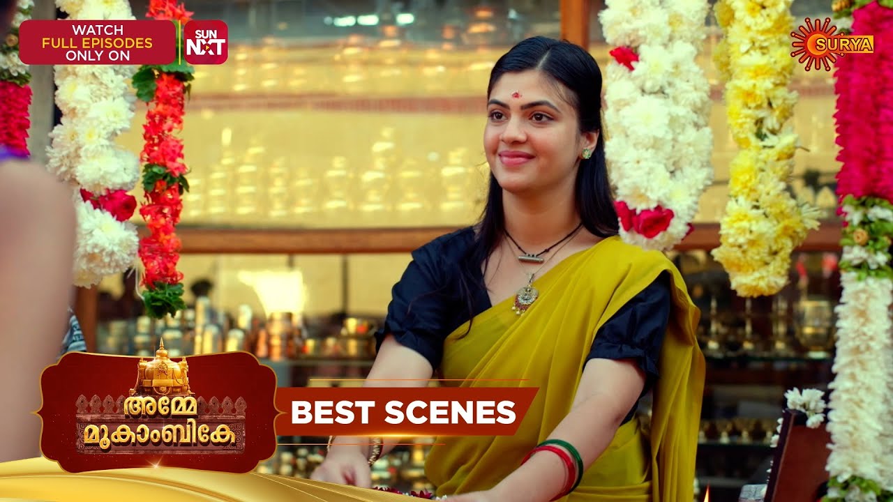 Amme Mookambike - Best Scenes | 02 Feb 2026 | Malayalam Serial | Surya TV