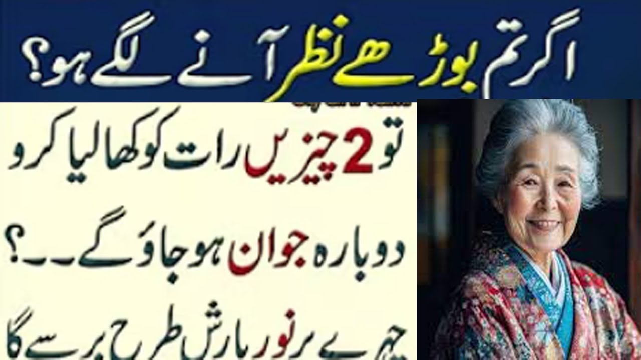 Quotes About life | Sunheri Golden Words | Best Urdu Quotes |Hikmat ke baatin | siyani-nani