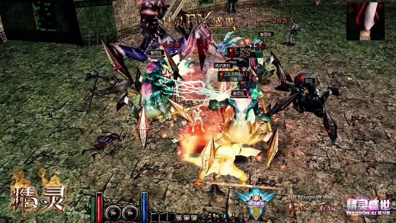 FX PristonTale&middot;精靈 Maps, online popularity