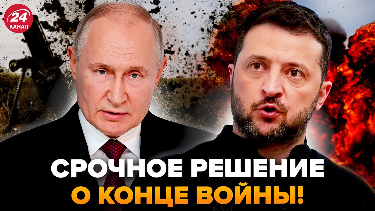 ⚡ПЕРЕГОВОРЫ на грани ВЗРЫВА! Вот ЧТО СКРЫВАЛИ в КИЕВЕ до последнего. Реакция МИРА уже повсюду