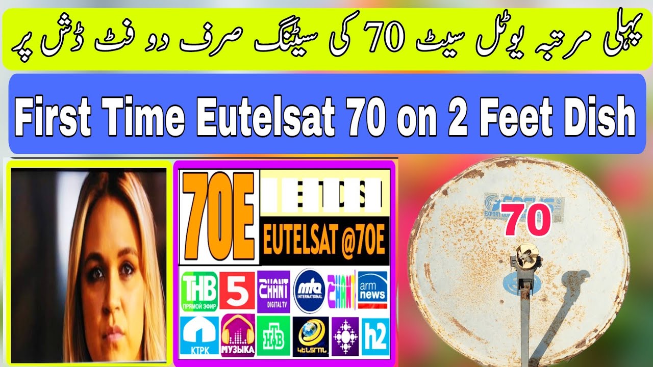 Eutelsat 70 Dish Settings on 2 Feet Dish 📡 | How To Set Eutelsat 70 Dish Settings|eutelsat 70|apstar