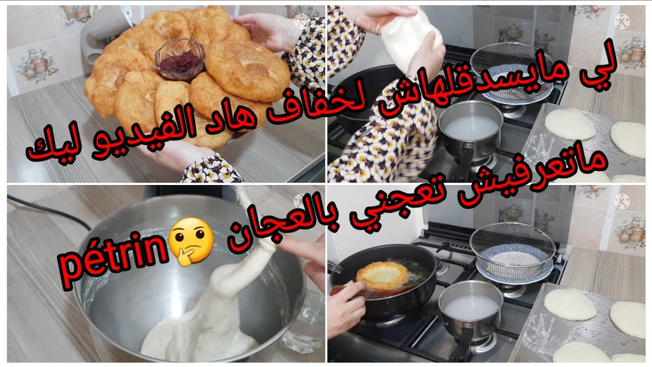 #طريقة_خفاف_او_سفنج