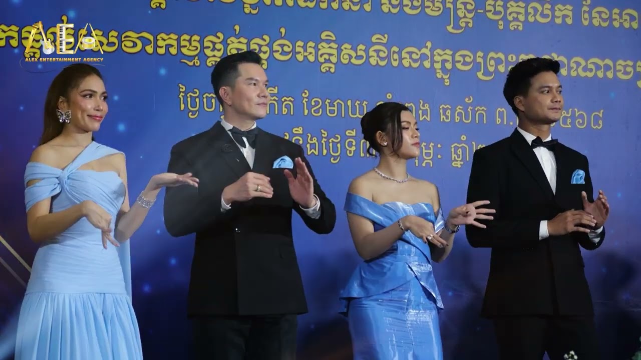 កន្ទឹមត្បូងល្អចម្លែក , ស្រីសរដូចក្អែក , រាំវង់ឆ្លងឆ្លើយ , Romvong Khmer Alex Entertainment Agency