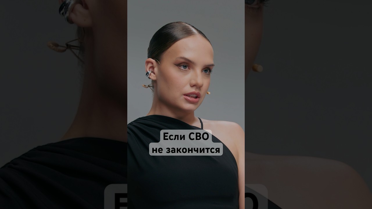 Что будет с Россией? #новости #россия #украина #экономика