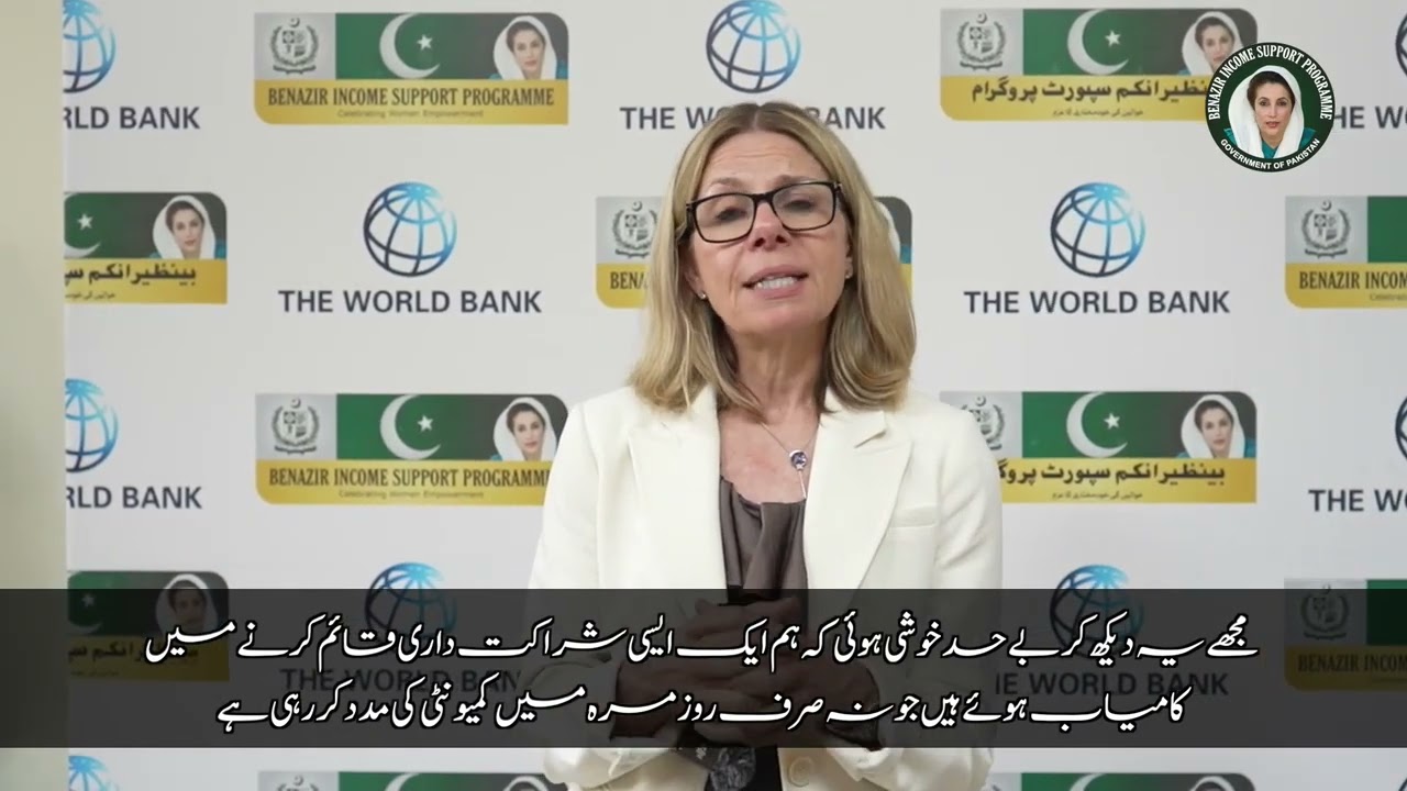 Ms. Anna Bjerde, says:&ldquo;It&rsquo;s been truly wonderful to visit the BISP and meet with beneficiaries.