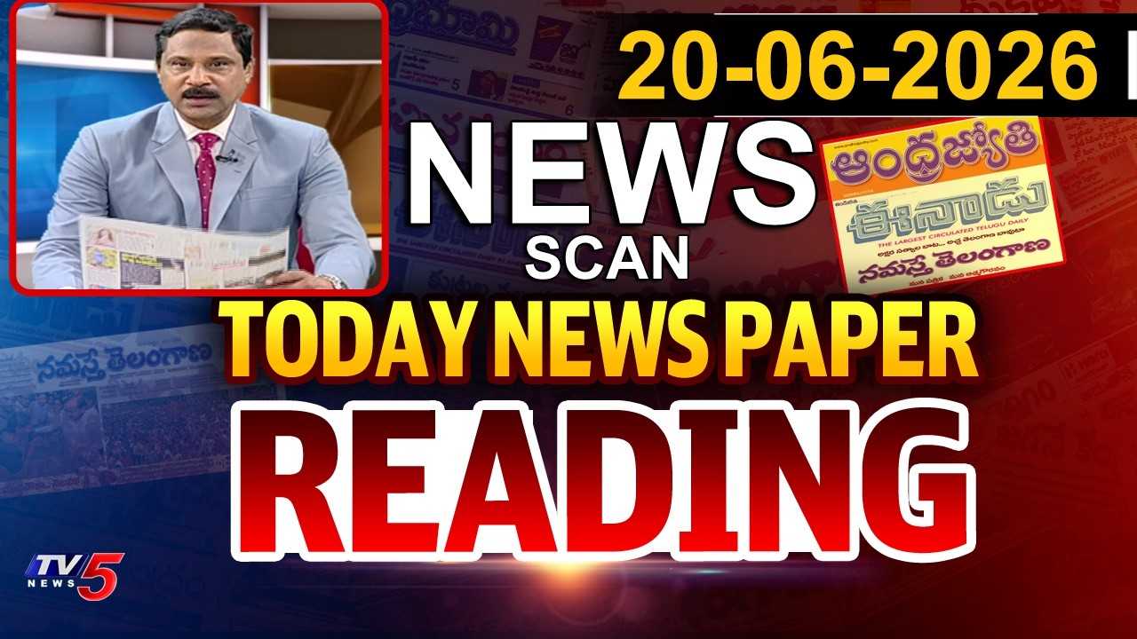 Today News Paper Reading | 20th June 2026 || TV5 News