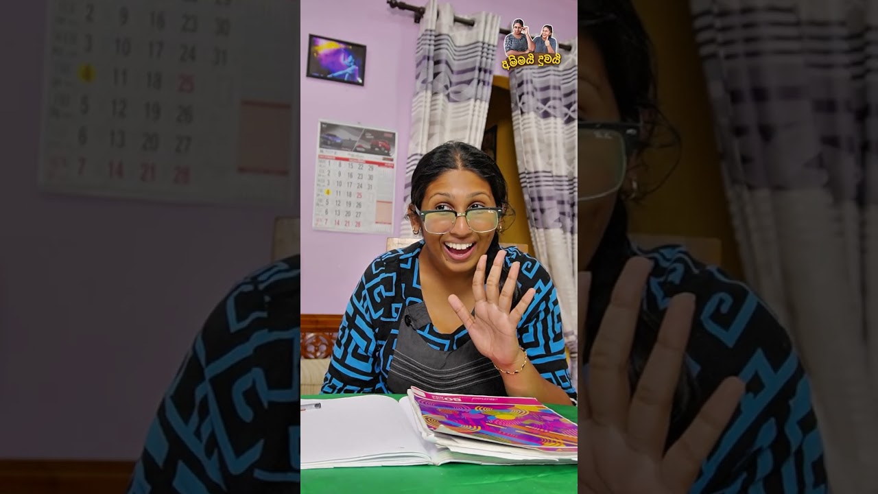 අපිට උගන්නන්න අම්මලා කාපු කට්ට 😂🙏