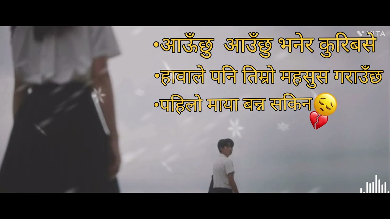 Nepali new emotional song||best trending song collection 2025||@ManishaMulicha offical chanel  