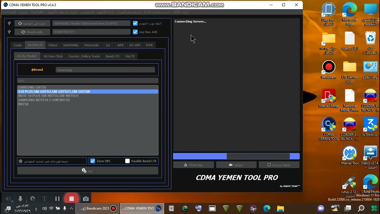 #طريقة تفعيل الفورجي لأجهزة سامسونج عبر اداة CDMA YEMEN TOOLS PRO 🔥