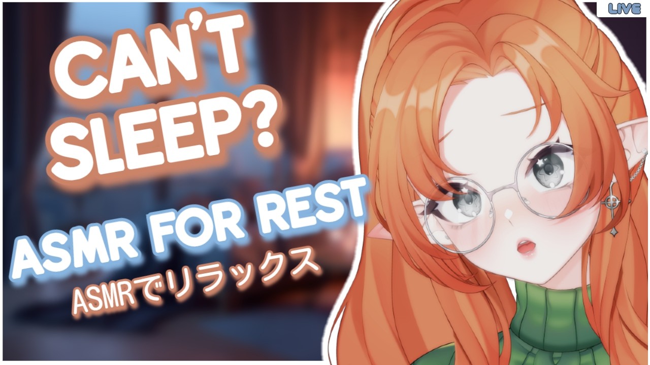 【3DIO//ASMR】 Experience the BIG comfy 😴 | !newmerch !throne !donate !socials