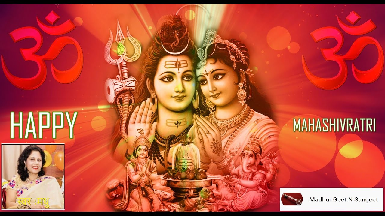 Maithli Shiv Vivah Geet (Maha Shivratri Special)