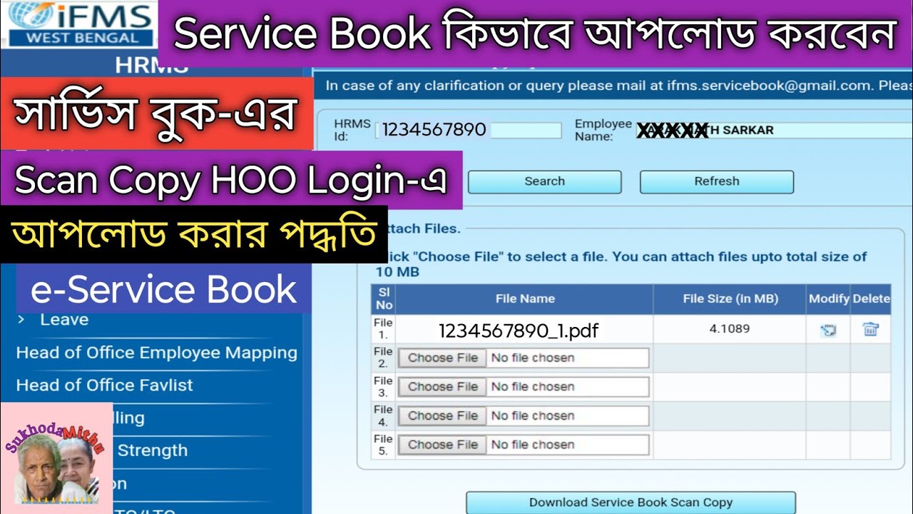 How to upload Scan Copy of Service Book in HOO I Sukhoda Mithu