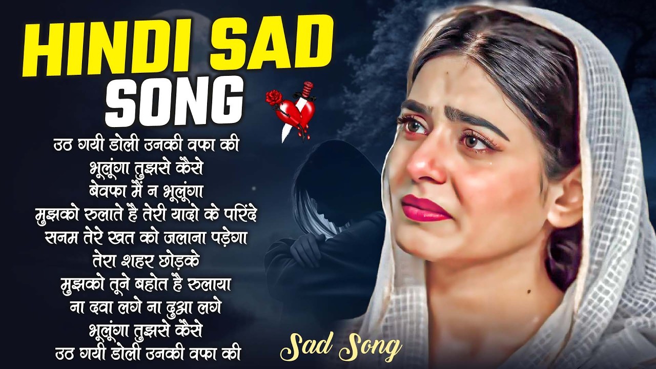 #Nonstop Old Songs Sad Songs | Evergreen Bollywood Romantic Hits | Old Songs Jukebox