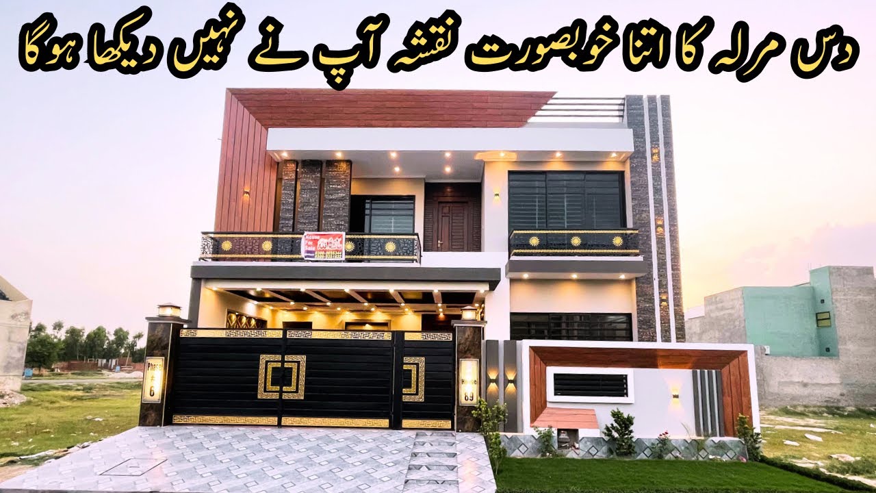 10 Marla Canadian Themed Modern Designed House For Sale Bahria Town Style #10marlahousedesign