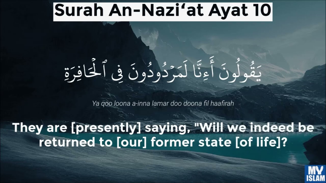 Surah An Naziat