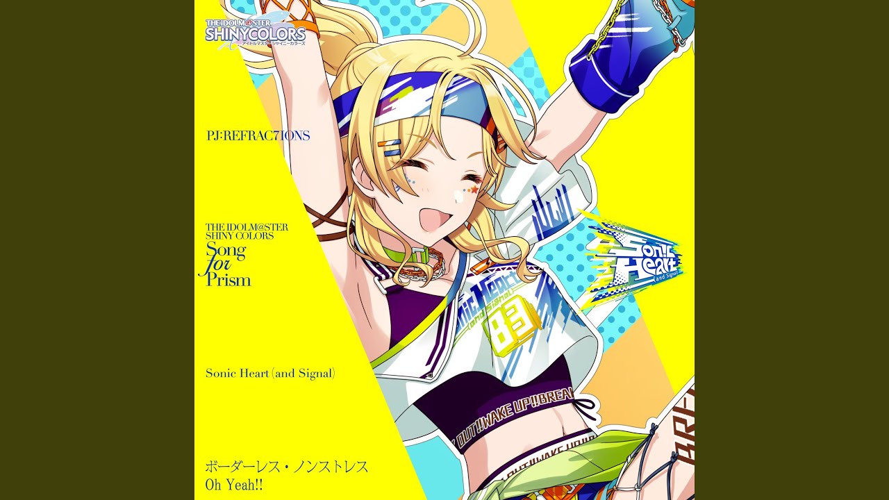ボーダーレス・ノンストレス