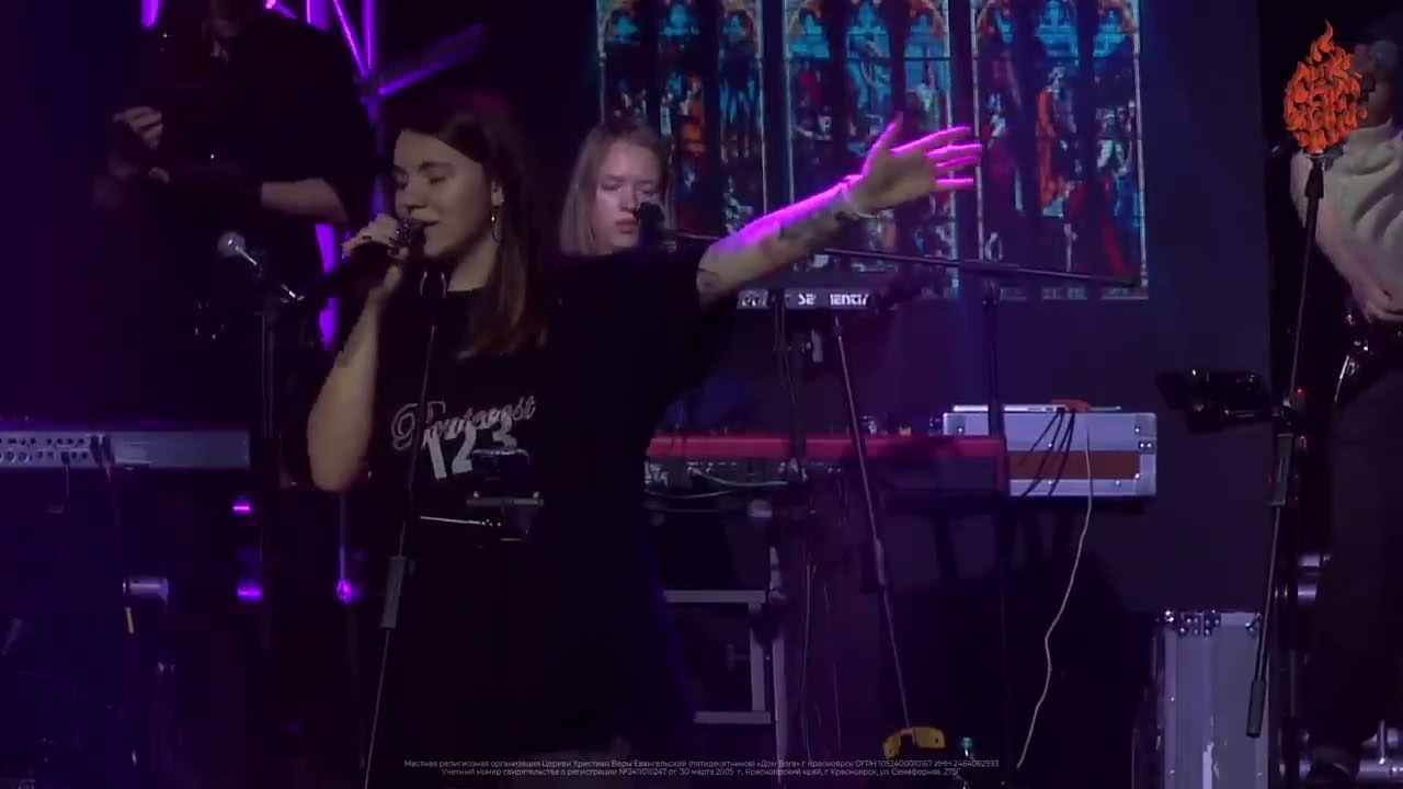 Пробуждение в воздухе (Revivals in the air) Конференция 