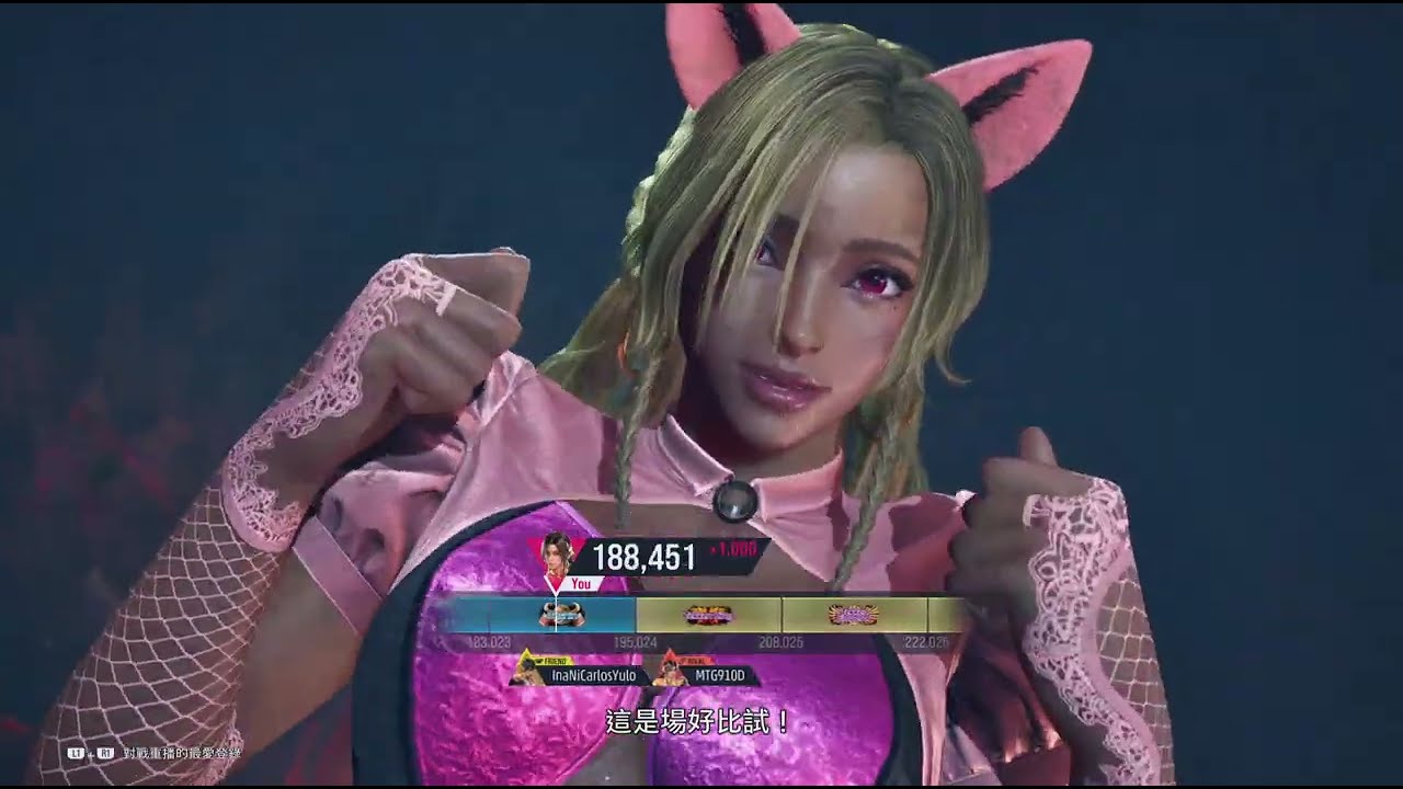 TEKKEN8 S2 Ranked Match -- Miary vs Fahkuram 