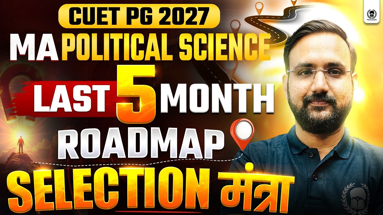 CUET PG 2027 Political Science Strategy | Last 5 Months Complete Roadmap | CUET PG 2027 Preparation