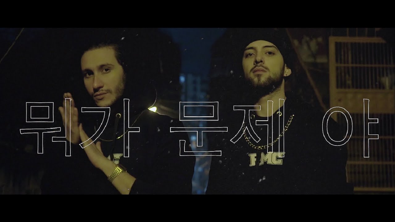 M.B.A & Weston - Derdin Ne? (Video Klip)