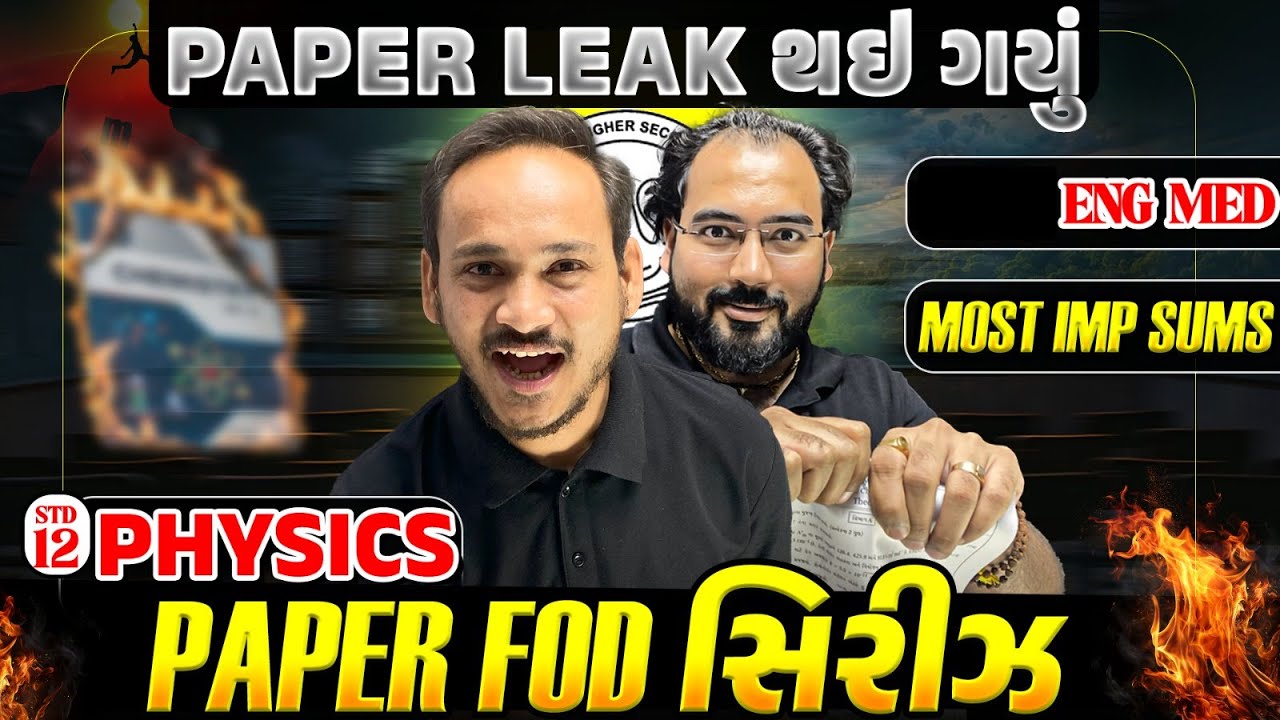 🚨 Class 12 Physics | ALL IMP NUMERICALS 🔥 CH 2 & 3 | Board Sure Shot!