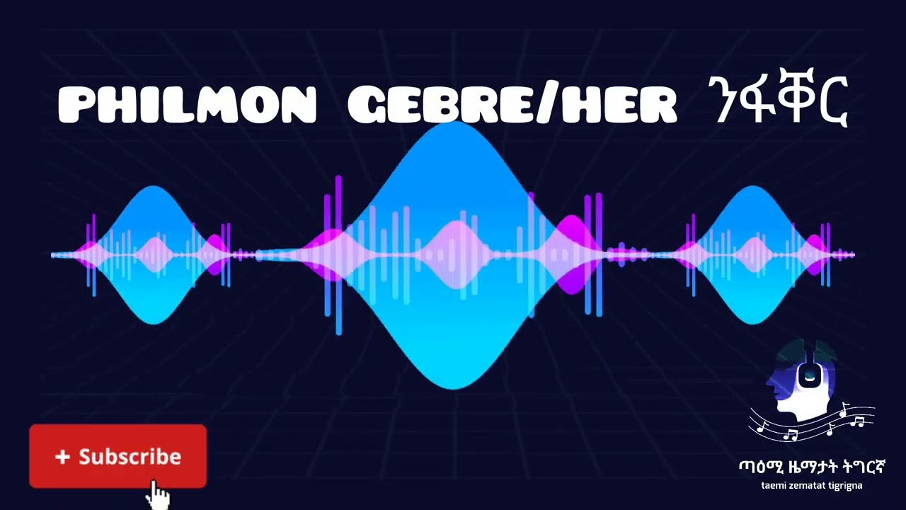 ንፋቐር nfaker  philmon gebre/her remix music 2026#eritreanmusic #tigrignamusic #habesha 