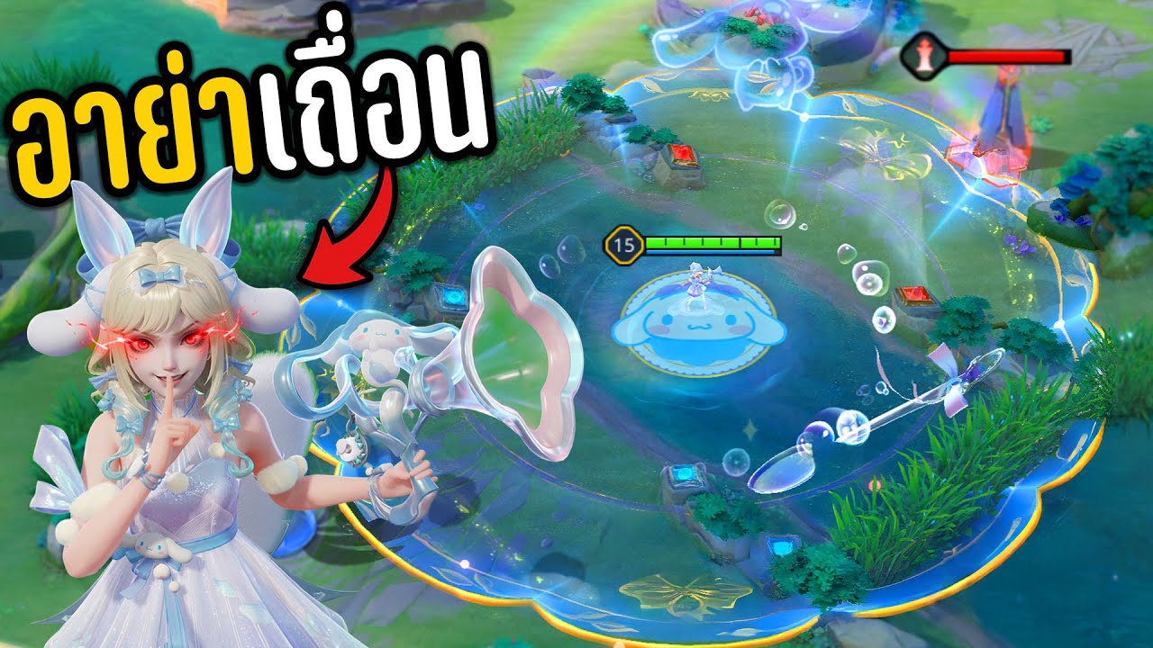 ROV มายเมโลดี้ ไม่ขี่ใคร ไล่กับทืบคนอย่างเดียว 🤣