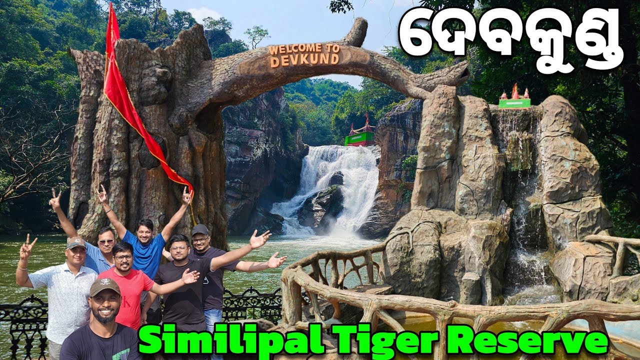 Devkund (ଦେବକୁଣ୍ଡ) Waterfall & Temple | Similipal Tiger Reserve | 