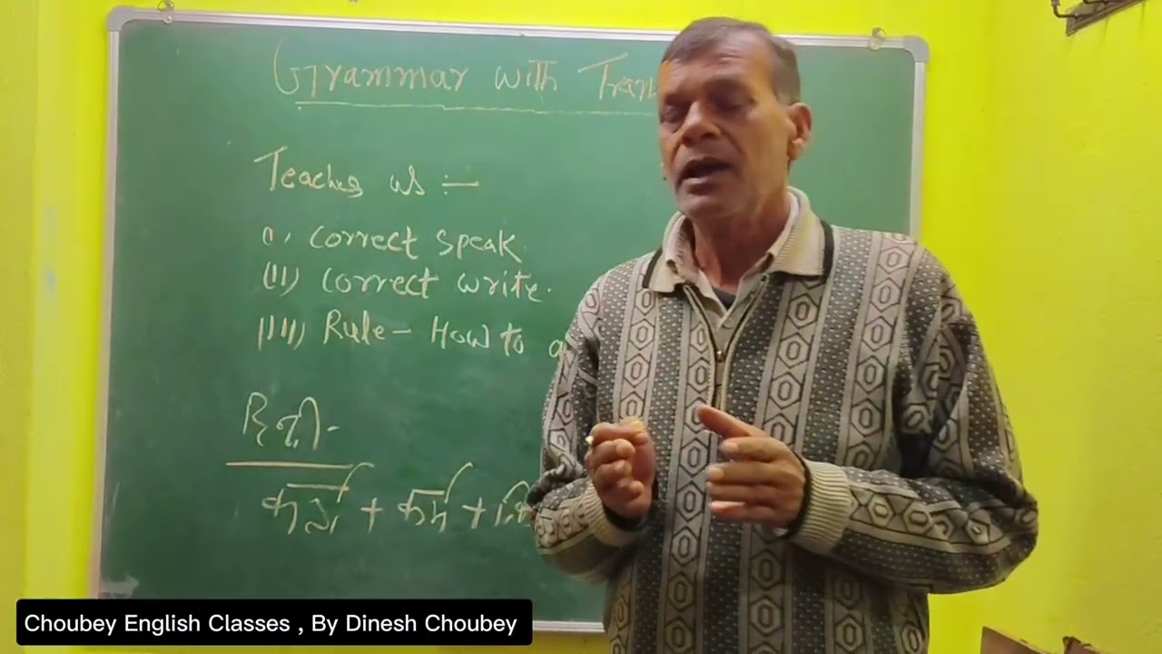 Grammar with translation #grammar #english 